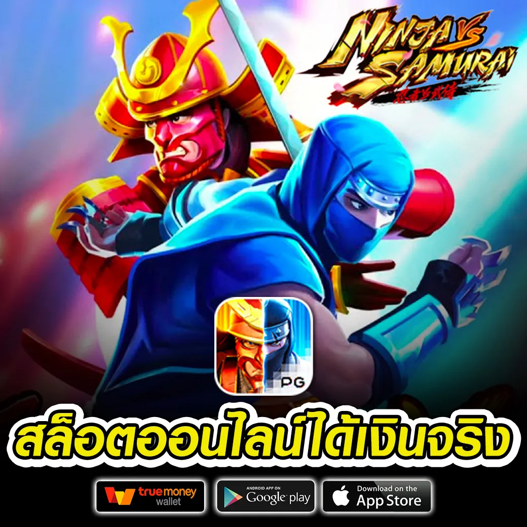 สล็อตโรม่า888