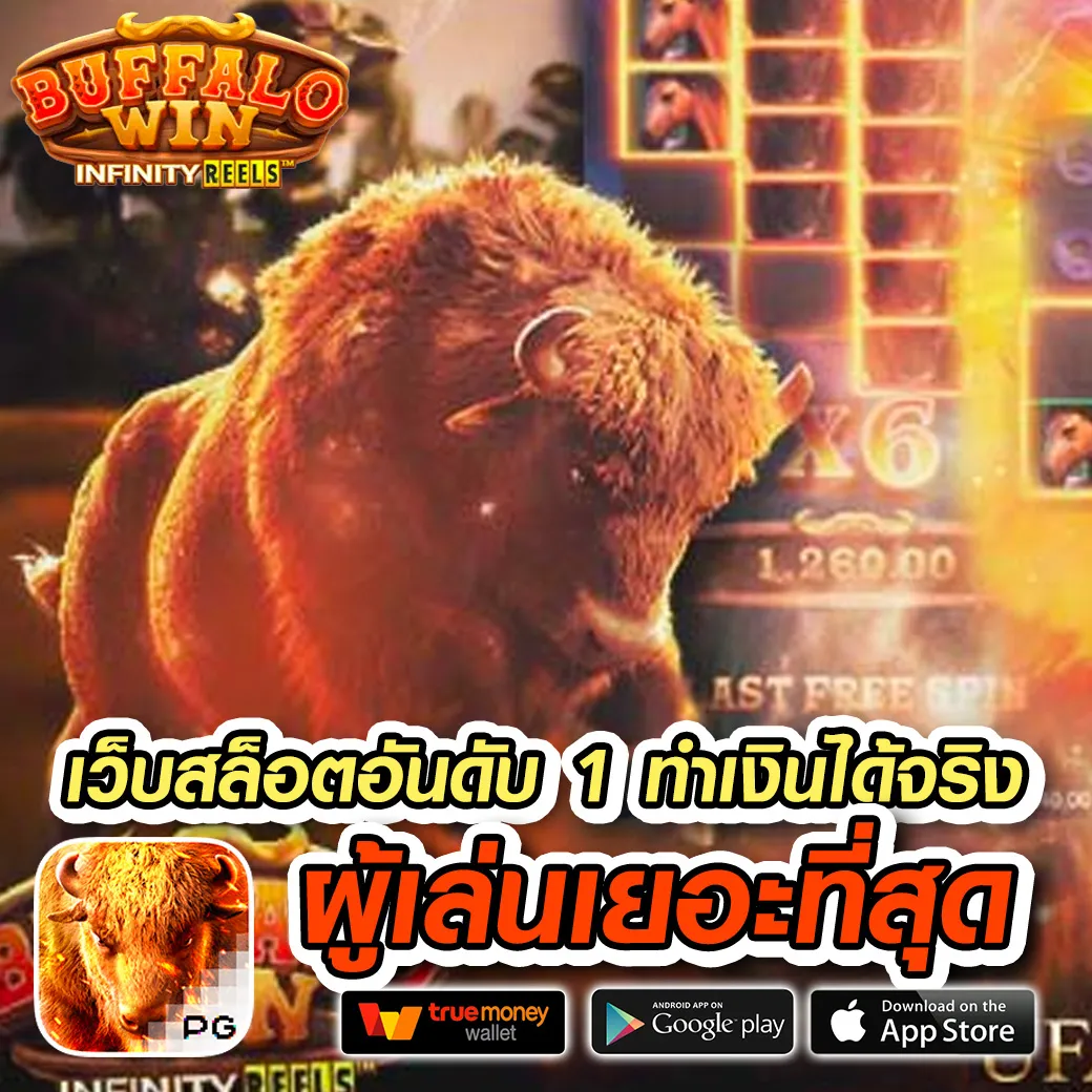 เว็บสล็อตโรม่า joker123